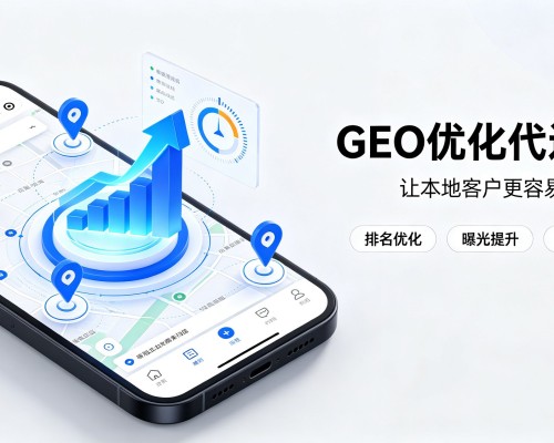 勃利GEO优化